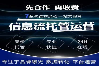 竞价推广开户费用一览：案例分析告诉你