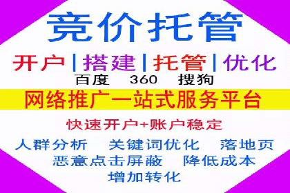 提升ROI的秘密武器——信息流广告优化案例详解